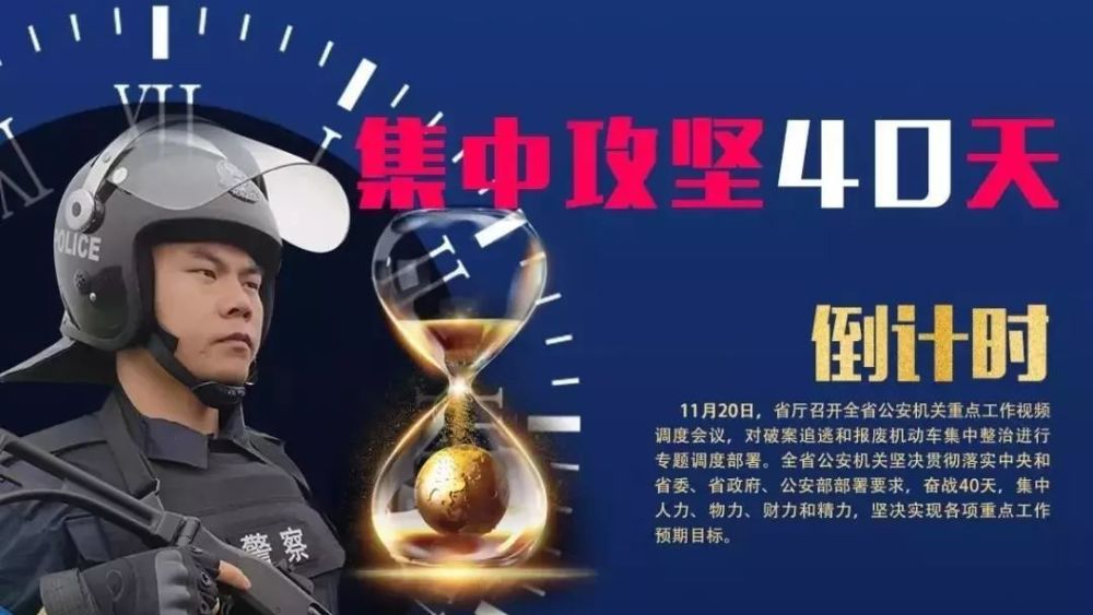 2024法网最新战果揭秘