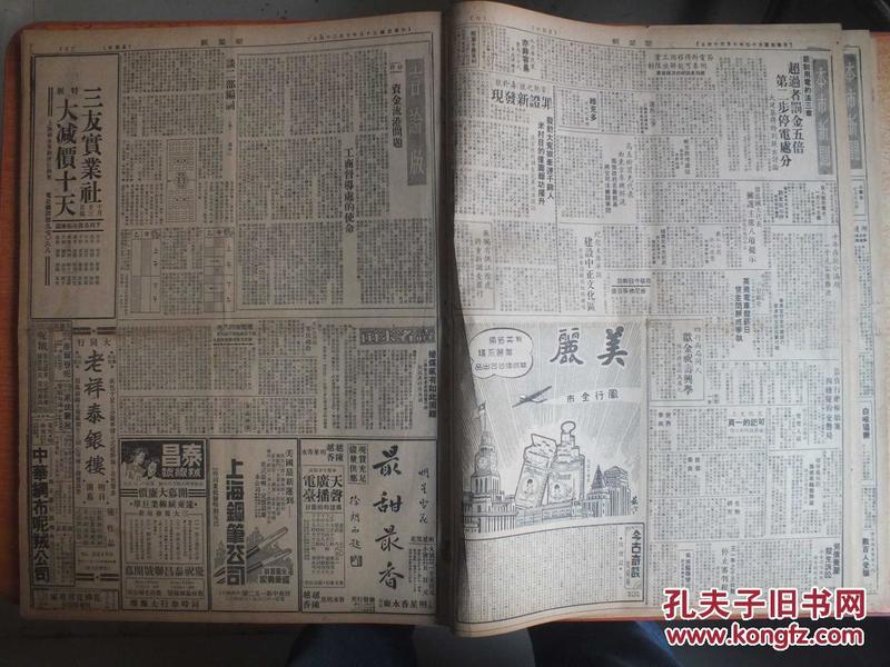 本溪最新新闻报道