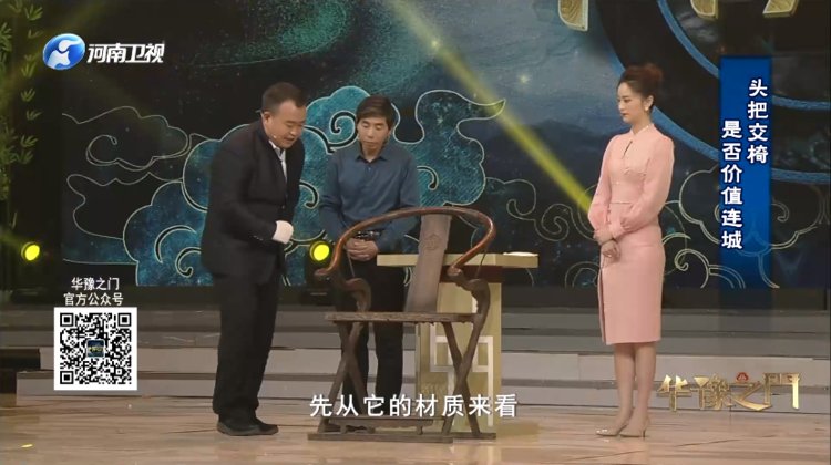 华豫之门新一季科技璀璨，生活焕然一新完整版剧集上线