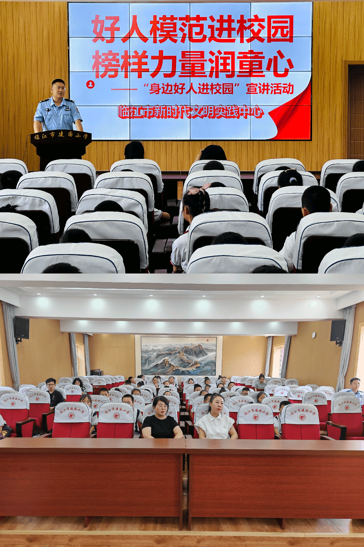 模范校园最新，自然美景的探索之旅