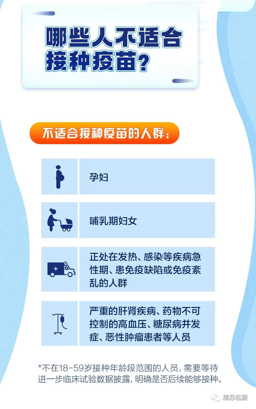 漯河最新疫苗，变化的力量与自信成长的启示