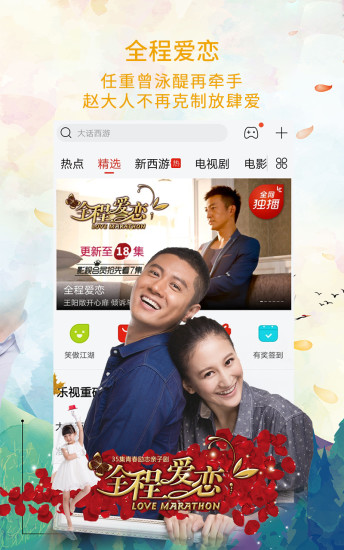 学习、变化与自信的奇妙旅程，最爱5最新