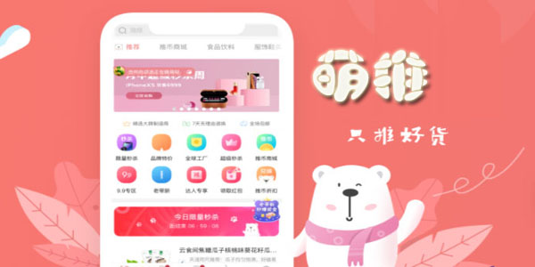 萌推最新，自然美景的治愈之旅探索之旅