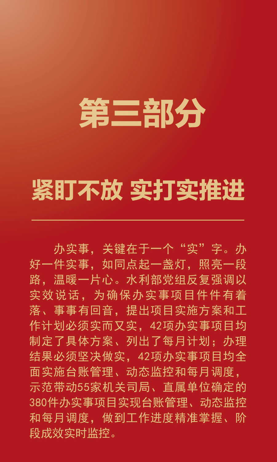全球气候变化与可持续发展的最新实事关注