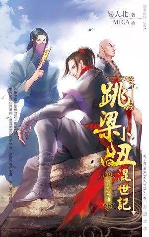 环氧地坪 第7页