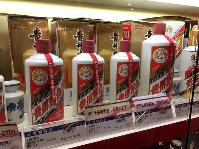 最新茅台购买背后的励志故事，一瓶酒见证奋斗与成功之路