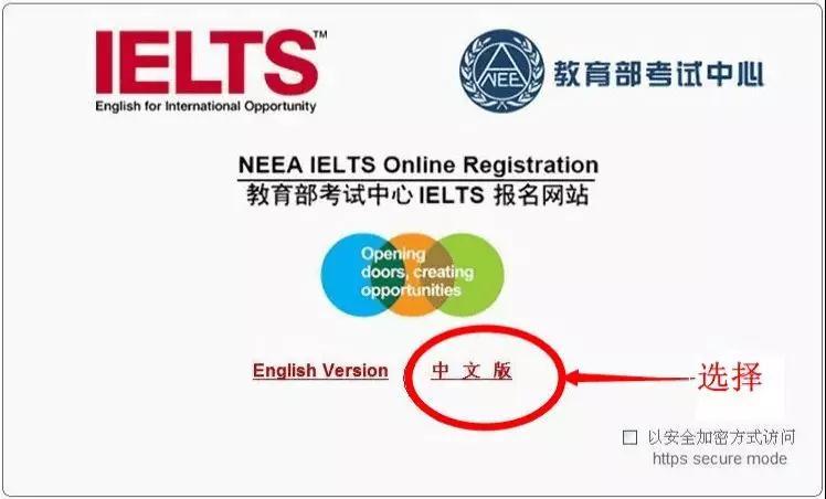 最新雅思，国际语言评估标准的时代演变