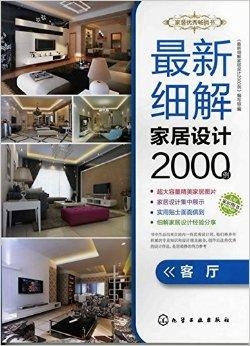 科技重塑家庭生活，家庭破解最新，开启智能之旅新体验