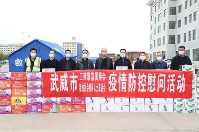 武威疫情最新动态及防控步骤指南