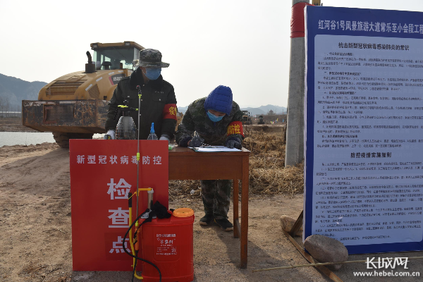 涉县最新疫情概况更新，涉县疫情防控动态速递