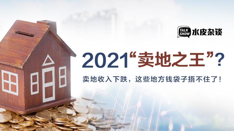 最新卖地，自然美景的轻松探索之旅