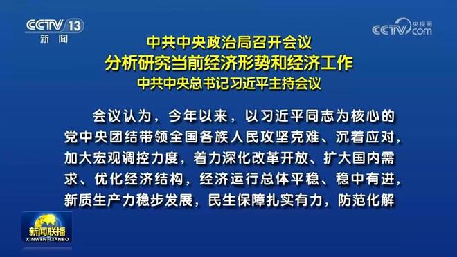 混凝土浇筑 第5页