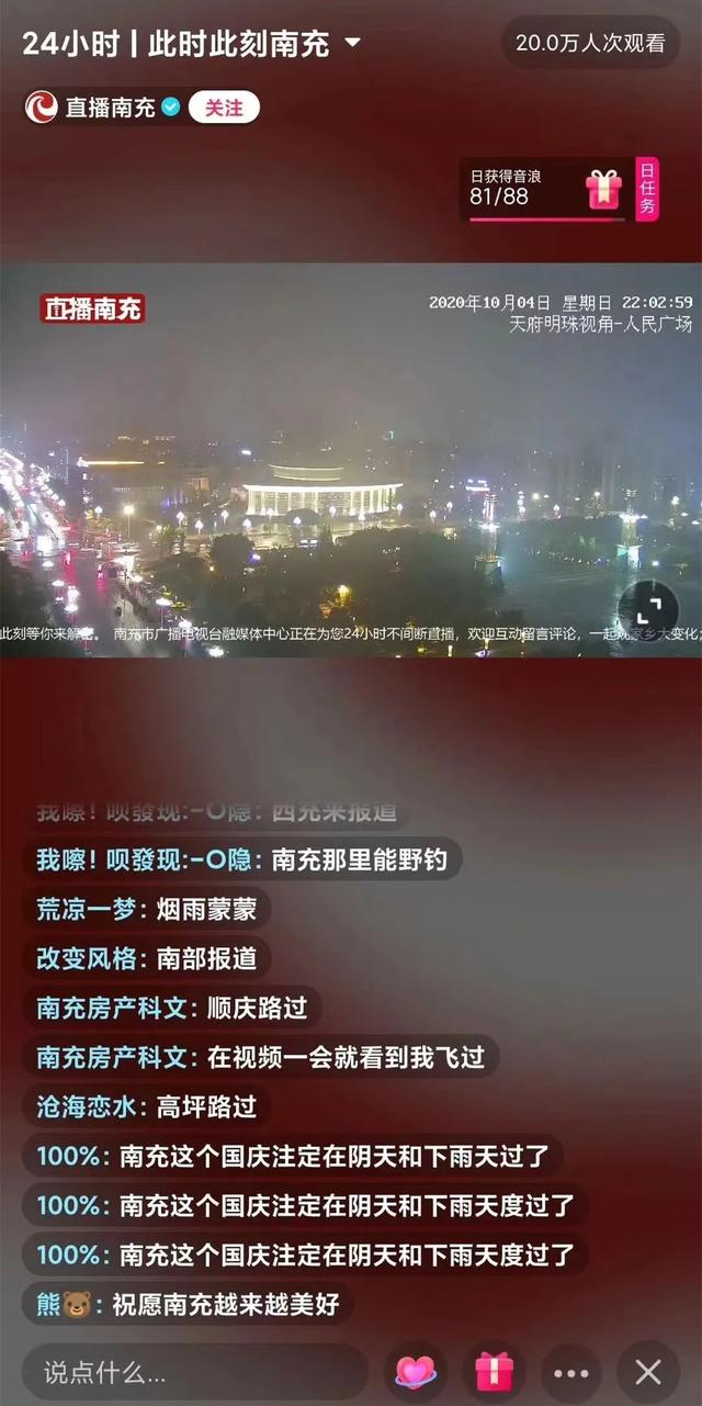 南充最新水灾，挑战与应对策略