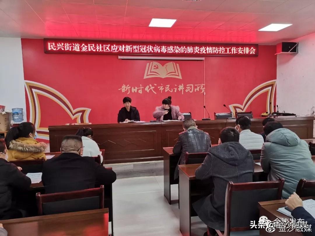 最新实况病毒详解，应对与防护的详细步骤指南