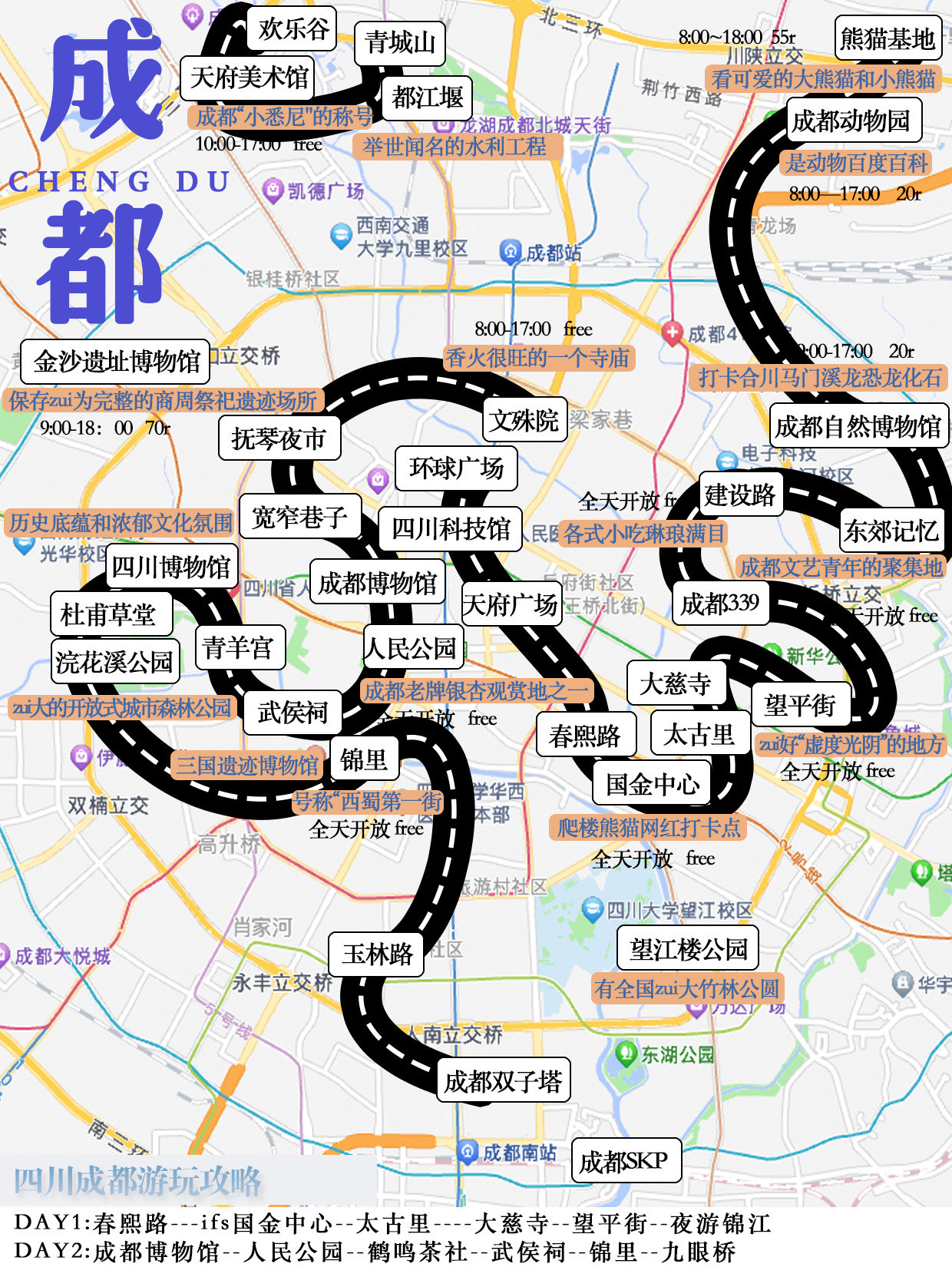 成都巷弄深处的独特色彩分布最新揭秘